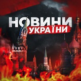 🚨🇺🇦Новини України|Реальна Україна🇺🇦🚨 Logo