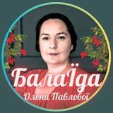 БалаЇда Олени Павлової Logo