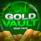 🗣GOLD VAULT | ВІДГУКИ Logo