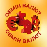 💵ОБМІН ВАЛЮТ | КРЕМЕНЧУК Logo