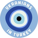 Українці в Туреччині 🇹🇷 Logo