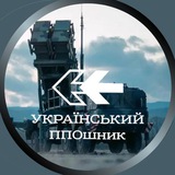 Український | ППОшник Logo