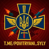 Повітряні Сили України 🚨 Logo