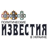 Известия в Украине Logo
