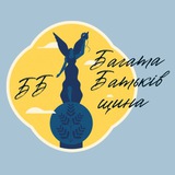 Багата Батьківщина/ББ🇺🇦 Logo