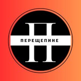 Перещепине Logo