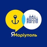ЯМаріуполь. Львів Logo
