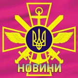 Новини ЗСУ Logo
