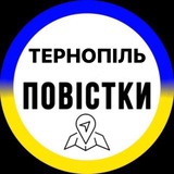 Повістки Тернопіль / Погода Тернопіль / Солідарний друг Тернопіль / Ферма Ternopil Logo