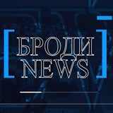 🔵 Броди news Logo