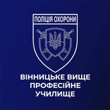 Вінницьке вище професійне училище ДПО Logo