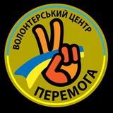 Перемога Logo