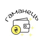 гаманець Logo
