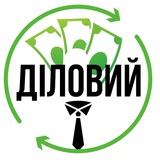 ДІЛОВИЙ | Бізнес ідеї | Інвестиції Logo