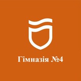 Гімназія №4 DP Logo