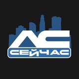 Лос Сантос Сейчас Logo