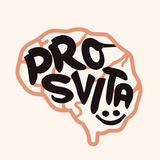 ProSvita Logo