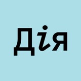 Дія.Бізнес | Одеса Logo