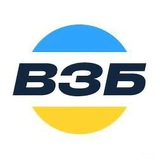 ВЗБІРНА Logo