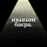 Нотатки баєра Logo