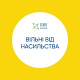 Вільні від насильства Logo