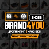 Дропшипинг оригинальных кроссовок Brand4You Logo