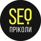 SEO-пріколи (18+) Logo