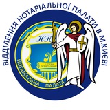 Відділення НПУ в м. Києві Logo