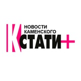 Кстати + Logo