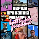 ✙ Перша приватна мемарня Logo