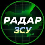 Радар ЗСУ | Карта Повітряної Тривоги України | Моніторинг авіації | Війна | War Logo