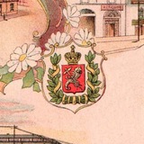 Прогулянки по старому Харкову Logo