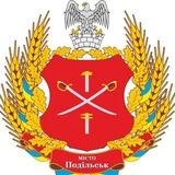 Подільська міська рада Інформує Logo