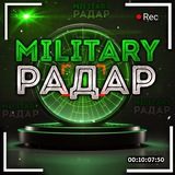 ППО РАДАР | MILITARY | 🇺🇦 Київ | Повітряний Простір Logo