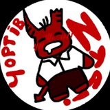 ЧортівNYA! Logo