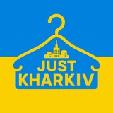 Просто Харків 🇺🇦 Logo