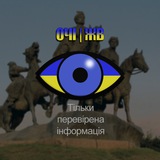 ОЧІ | ЖВ Logo