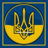 Тризуб 🔱 Свіжі Новини 🇺🇦 Logo