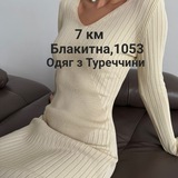 💕💕💕Anna Rich.Жіночій одяг з Туреччини(опт/дроп)💕💕💕 Logo