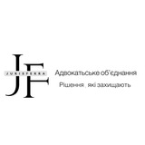 Jurisferra Logo