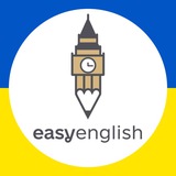 Easy English | Україна Logo