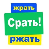 ЗЕ зрада🕵️ Logo