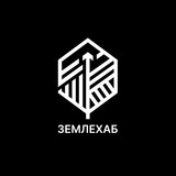 ЗЕМЛЕХАБ Logo