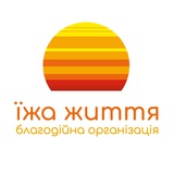 Їжа Життя Київ 🇺🇦 Logo