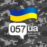 Головні новини Харкова 🇺🇦 Logo