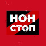 Рух НОН-СТОП Україна 🇺🇦🕵️‍♂️📸📝 Logo