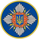 Держенергонагляд Logo