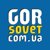Горсовет Днепр Logo