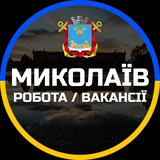 Миколаїв Робота Logo