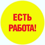 Работа Изюм | Вакансии Logo